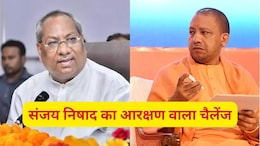 आरक्षण पर आए थे भाजपा के साथ, अब तक लागू नहीं किया; संजय निषाद ने यूपी चुनाव से पहले दिखाए तेवर