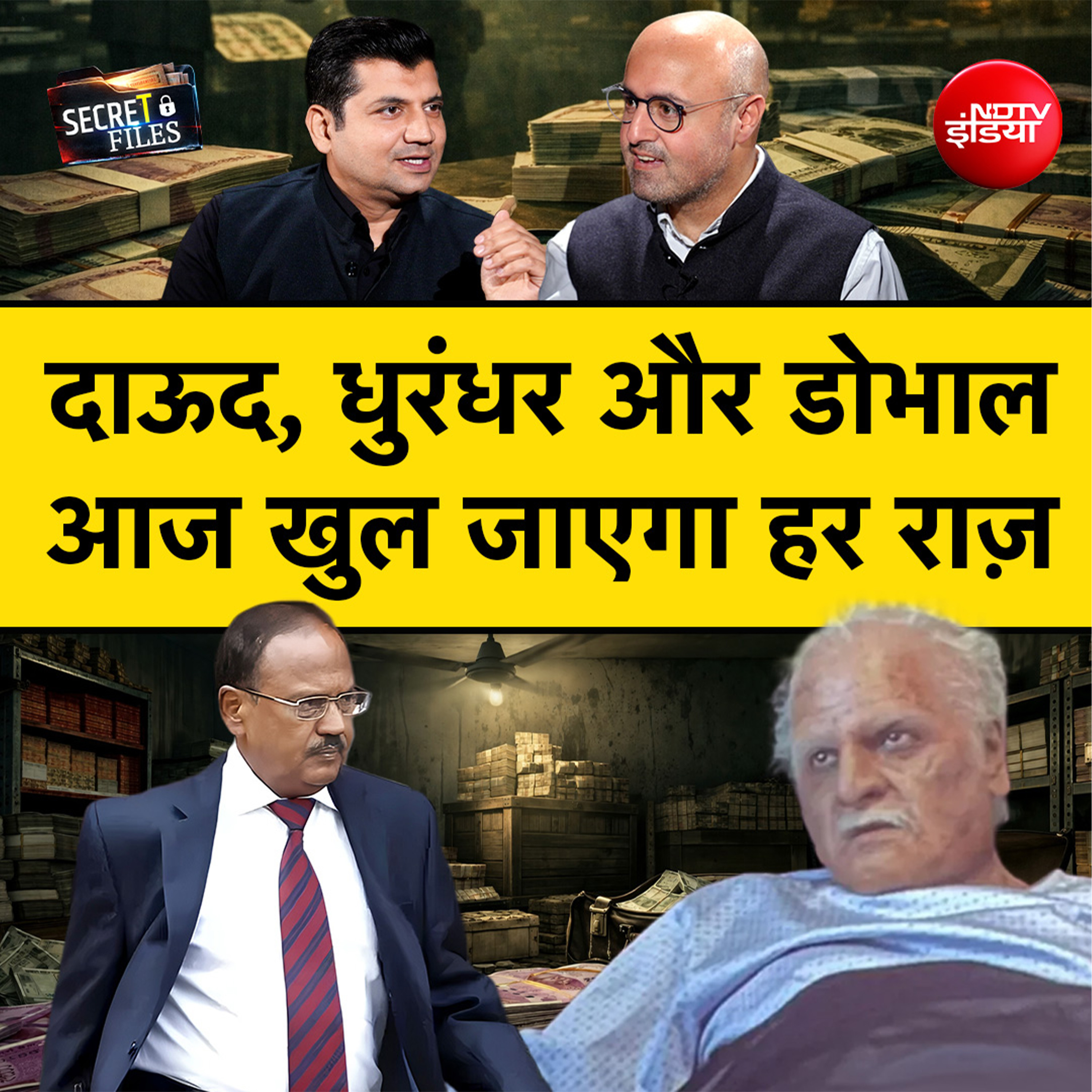 IC-814 Hijack का सच | Ajit Doval की भूमिका | Dawood के ठिकाने बेपर्दा, देखिए सीक्रेट फाइल्स, मुनीष देवगन के साथ