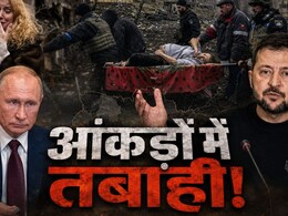 6.5 लाख सैनिकों की मौत, 16 हजार+ नागरिक मारे गए; रूस-यूक्रेन युद्ध का हिसाब कब मांगेगी दुनिया?