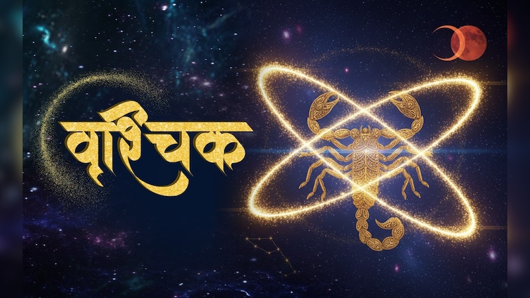 Scorpio Aaj Ka Rashifal 12 August 2026: किस्मत देगी नया मौका, नई जगह और नई सोच से होगा फायदा