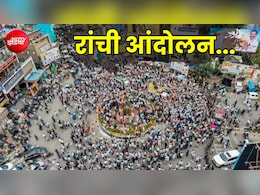 रांची प्रोटेस्ट का 23वां दिन: हमें नहीं लगता ज्यादा जी पाएंगे, सरकार को कोई चिंता नहीं... अनशन कर रहे छात्र का छलका दर्द