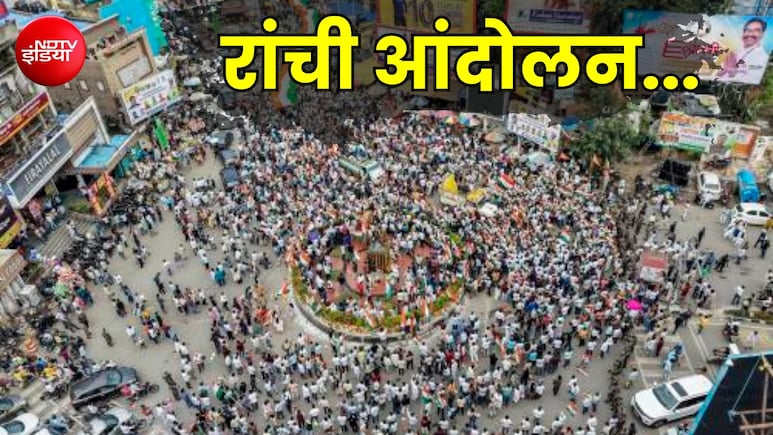 रांची प्रोटेस्ट का 23वां दिन: हमें नहीं लगता ज्यादा जी पाएंगे, सरकार को कोई चिंता नहीं... अनशन कर रहे छात्र का छलका दर्द
