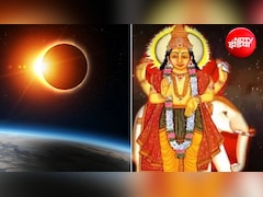 Surya Grahan 2026: सूर्य ग्रहण पर उदय होंगे देवगुरु बृहस्पति, वृषभ समेत 3 राशियों को मिलेगा लाभ, आर्थिक स्थिति होगी अच्छी