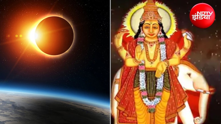 Surya Grahan 2026: सूर्य ग्रहण पर उदय होंगे देवगुरु बृहस्पति, वृषभ समेत 3 राशियों को मिलेगा लाभ, आर्थिक स्थिति होगी अच्छी