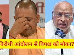 आरक्षण पर प्रदर्शन से लखनऊ की सियासत गर्म, विपक्ष को मिला 'संविधान खतरे में' जैसा दूसरा मुद्दा