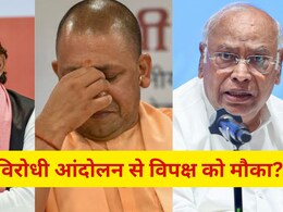 आरक्षण पर प्रदर्शन से लखनऊ की सियासत गर्म, विपक्ष को मिला 'संविधान खतरे में' जैसा दूसरा मुद्दा