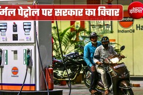 पेट्रोल पंपों पर E20 की जगह क्&zwj;या फिर से मिलने लगेगा नॉर्मल पेट्रोल? E10 फ्यूल पर BPCL का बड़ा बयान