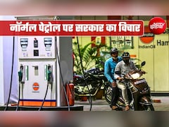 पेट्रोल पंपों पर E20 की जगह क्‍या फिर से मिलने लगेगा नॉर्मल पेट्रोल? E10 फ्यूल पर BPCL का बड़ा बयान