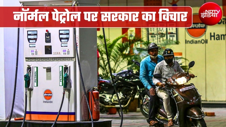 पेट्रोल पंपों पर E20 की जगह क्&zwj;या फिर से मिलने लगेगा नॉर्मल पेट्रोल? E10 फ्यूल पर BPCL का बड़ा बयान