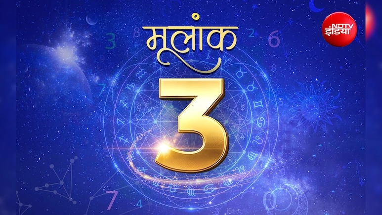 23 August 2026 Numerology, Horoscope 3: नई नौकरी का सकारात्मक परिणाम, पुराने ग्राहकों से बड़ा ऑर्डर मिलेगा