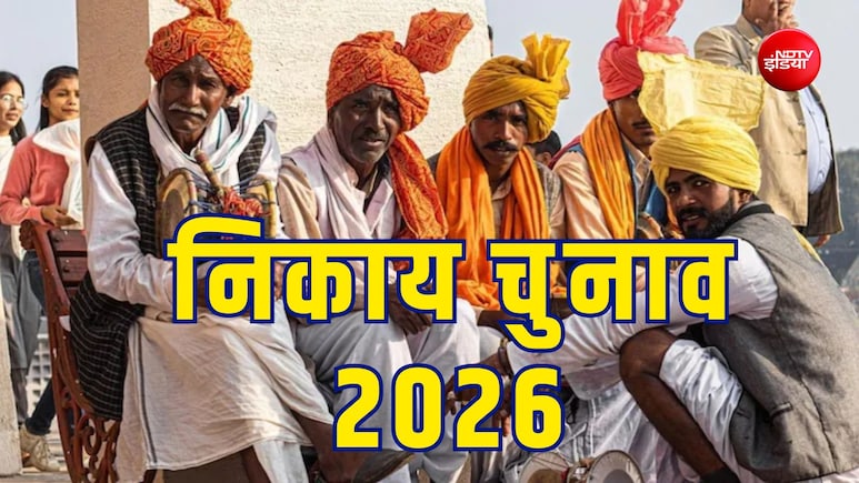 राजस्थान निकाय चुनाव में परिवारवाद की एंट्री, मंत्रियों के रिश्तेदारों की हो रही चर्चा