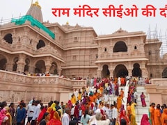 आप शाकाहारी हैं, जनेऊधारी हैं, शराब पीते हैं... राम मंदिर सीईओ का इंटरव्यू देने आए लोगों से पूछे गए ये सवाल