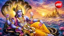 Aja Ekadashi 2026: कब है भाद्रपद महीने की पहली एकादशी? जानिए सही तारीख, पूजा का शुभ मुहूर्त और विधि