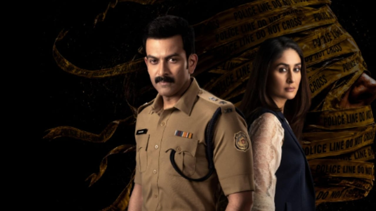 पुलिस केस, गायब बेटी और कई राज के साथ दायरा का ट्रेलर आउट, दमदार कहानी के साथ करीना-पृथ्वीराज की जोड़ी ने किया इंप्रेस