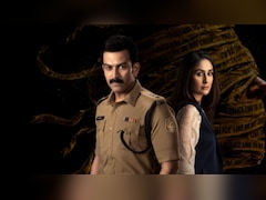 पुलिस केस, गायब बेटी और कई राज के साथ दायरा का ट्रेलर आउट, दमदार कहानी के साथ करीना-पृथ्वीराज की जोड़ी ने किया इंप्रेस