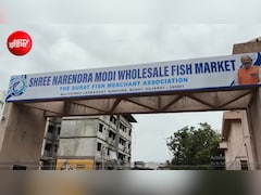 सूरत में PM मोदी के नाम पर फिश मार्केट को लेकर बवाल! दो खेमों में बंटे व्यापारी, नगर निगम ने क्या कहा?