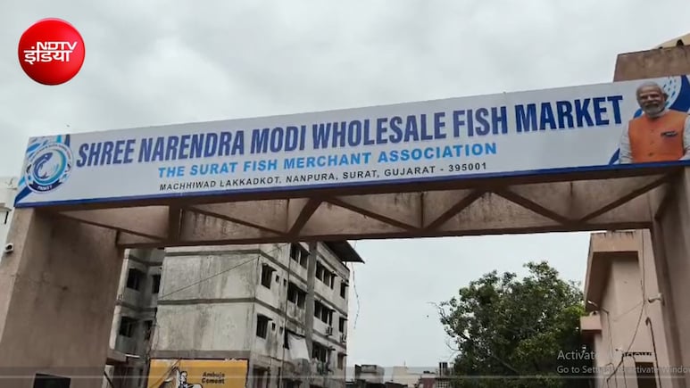 सूरत में PM मोदी के नाम पर फिश मार्केट को लेकर बवाल! दो खेमों में बंटे व्यापारी, नगर निगम ने क्या कहा?