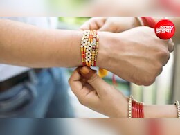 Raksha Bandhan 2026: रक्षाबंधन वीकेंड पर भाई-बहन के साथ करें छोटी सी ट्रिप, ये 4 डेस्टिनेशन रहेंगे बेस्ट