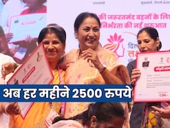 दिल्ली की महिलाओं के अकाउंट में आने लगे 2500 रुपये, जानें हर महीने किसे मिलेगा किसे नहीं