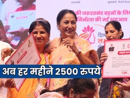 दिल्ली की महिलाओं के अकाउंट में आने लगे 2500 रुपये, जानें हर महीने किसे मिलेगा किसे नहीं