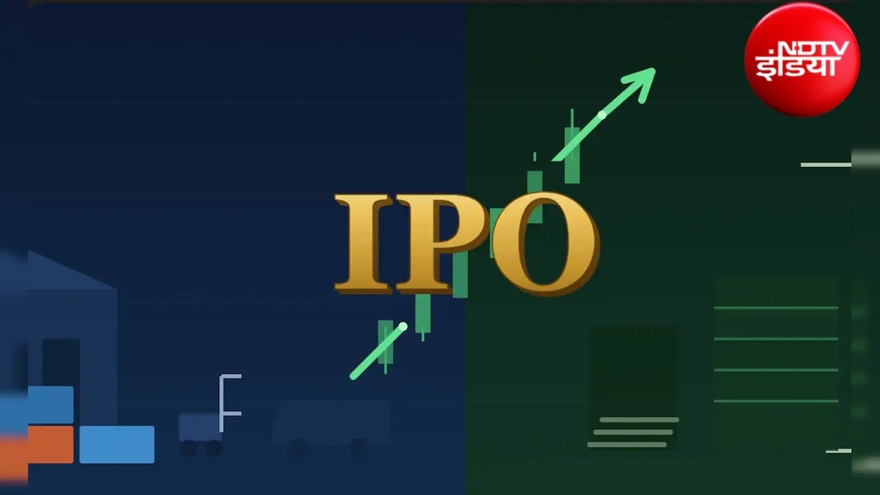 Upcoming IPO: कमाई का शानदार मौका! इस हफ्ते आ रहे हैं 4 बड़े IPO, जानिए प्राइस बैंड और डिटेल्स
