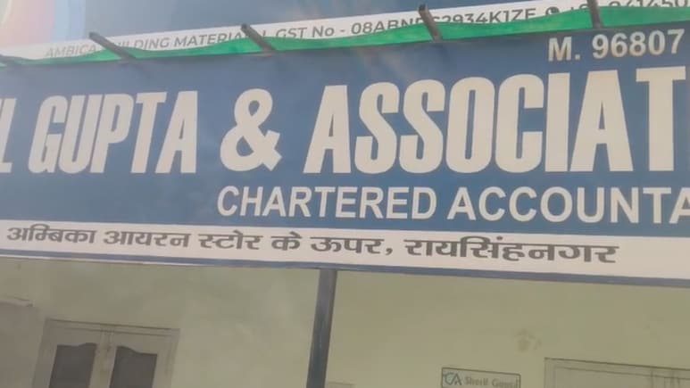 पाकिस्तान बॉर्डर के पास से चल रहा संदिग्ध खेल, असद खान के नाम से 610 करोड़ विदेश ट्रांसफर