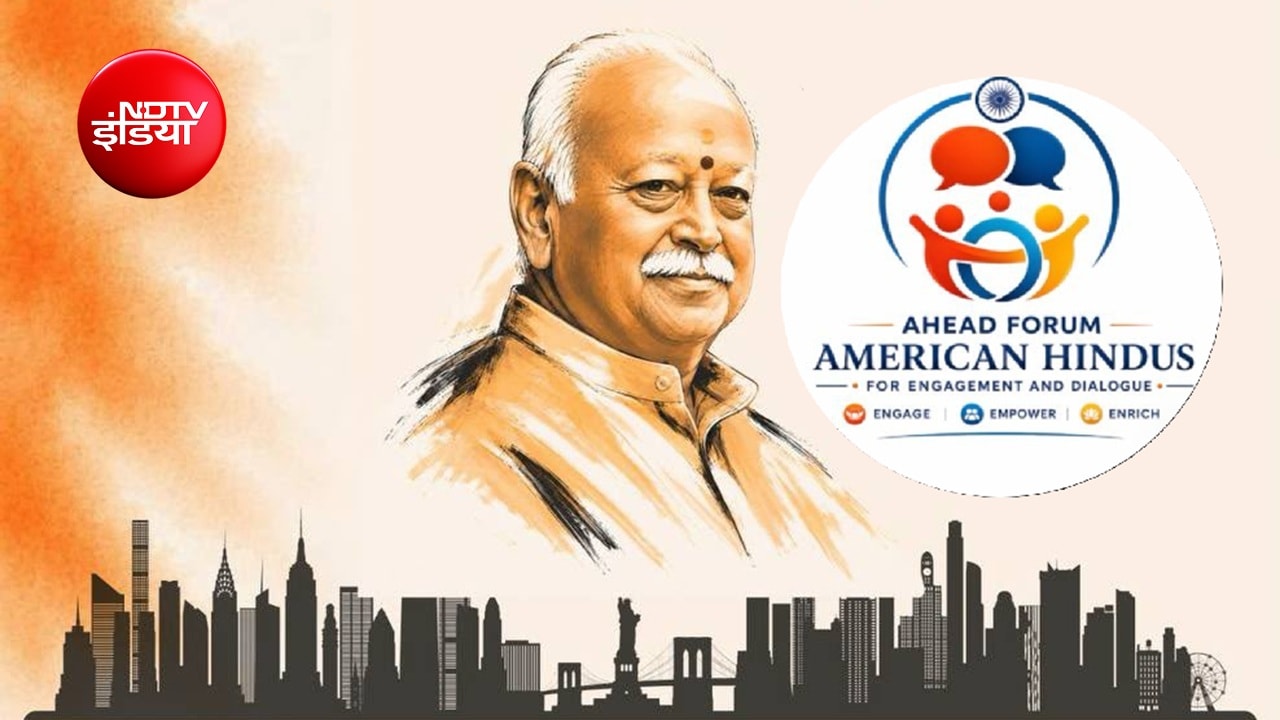 न्यूयॉर्क में मोहन भागवत के कार्यक्रम से पहले AHEAD का X अकाउंट कुछ घंटों के लिए सस्पेंड; बॉट हमले का आरोप
