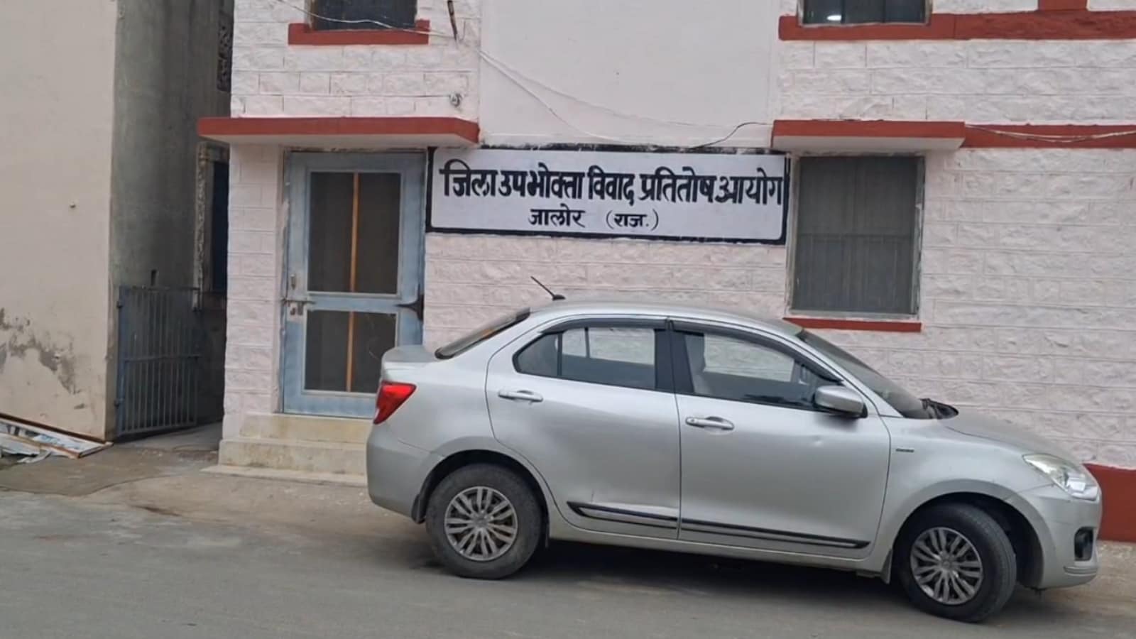 उपभोक्ता आयोग ने 5 साल पहले आदेश जारी किया था उपभोक्ता आयोग ने 5 साल पहले आदेश जारी किया था