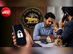 RBI ने लोन डिफॉल्टर्स को दी बड़ी राहत, अब रिकवरी एजेंट नहीं लॉक कर पाएंगे आपका फोन, जानें नए नियम