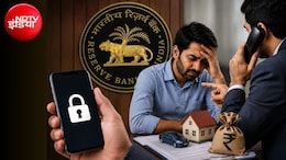 RBI ने लोन डिफॉल्टर्स को दी बड़ी राहत, अब रिकवरी एजेंट नहीं लॉक कर पाएंगे आपका फोन, जानें नए नियम