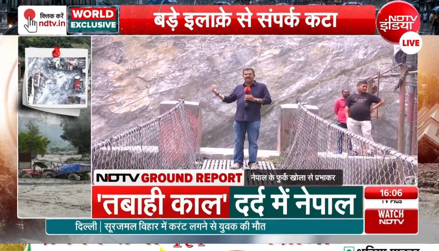 सैलाब ने उखाड़ फेंके कई पुल, फुर्के खोला में त्रिशूली नदी पर बचा पुराना ब्रिज ही अब सहारा