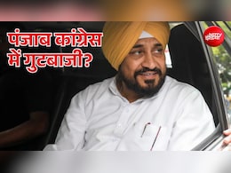 पंजाब कांग्रेस में अंदरूनी कलह! पूर्व CM चन्नी की निलंबित नेता से मुलाकात के बाद उठ रहे कई बड़े सवाल