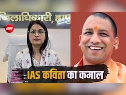 IAS कविता मीणा: हापुड़ DM के काम की मुरीद हुई योगी सरकार, राजस्थान में भी हो रही चर्चा