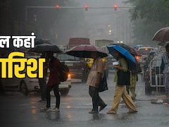 कल का मौसम: दिल्ली-यूपी, बिहार समेत 15 राज्यों में भारी बारिश का अलर्ट, केरल-बंगाल में भी बरसेंगे बादल