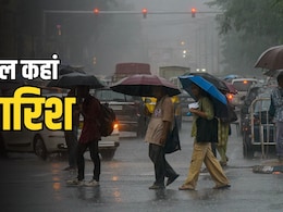 कल का मौसम: दिल्ली-यूपी में येलो अलर्ट, बिहार-केरल समेत 15 राज्यों में भारी बारिश