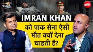 इमरान खान से दुश्मनी निभा रहा आसिम मुनीर? | Secret Files