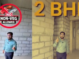 'सिर्फ शाकाहारी को बेचूंगा फ्लैट', वायरल वीडियो वाले भावने कावरे ने मांग ली माफी