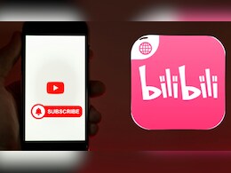 YouTube को पटकने की तैयारी में Bilibili, 1000 व्यूज पर दे रहा है 60 रुपये, भारत में कब होगा लॉन्च?