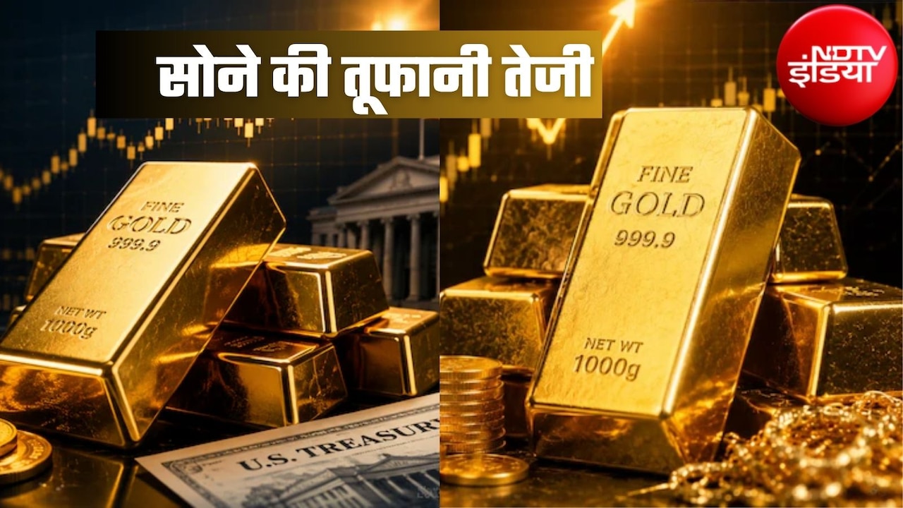 Gold Price: अगस्त में MCX पर 19,000 रुपए से ज्यादा महंगा हुआ सोना, क्या अब 2 लाख पहुंचेगा भाव?