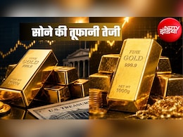 Gold Price: अगस्त में MCX पर 19,000 रुपए से ज्यादा महंगा हुआ सोना, क्या अब 2 लाख पहुंचेगा भाव?