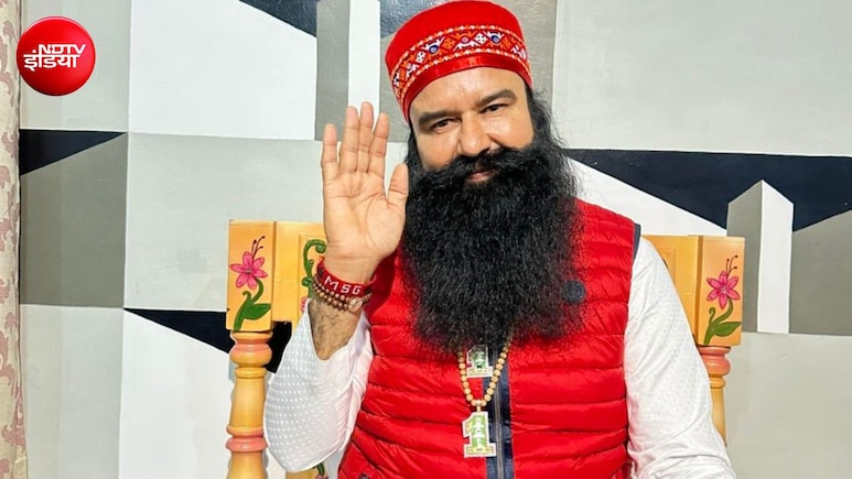 राम रहीम फिर जेल से बाहर! जानें पैरोल, फरलो और बेल में क्या होता है अंतर