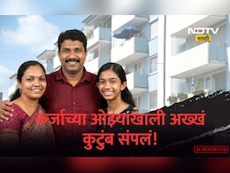 Pune News:  तो इंजिनिअर, ती शिक्षिका, तरी पैशांची चणचण! कर्जाचा डोंगर वाढला अन् कल्पना ही करणार नाही असा शेवट