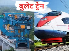 बुलेट ट्रेन ने पकड़ी रफ्तार, ठाणे, पालघर, विरार-बोइसर तक एलिवेटेड स्टेशन, रेल मंत्री ने शेयर किया वीडियो