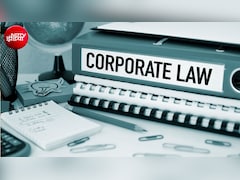 कंपनी के MD के लिए 18 वर्ष की उम्र काफी!  कॉर्पोरेट कानून में JPC ने जेल और जुर्माने पर भी दिया राहत का प्रस्‍ताव