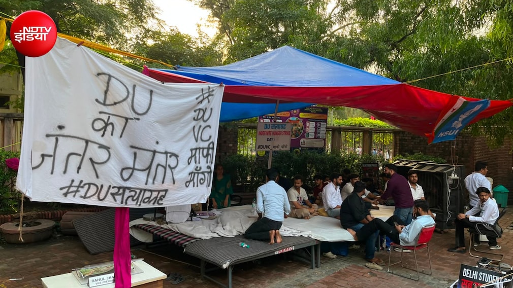 अब DU में प्रोटेस्ट! CJP आंदोलन से जुड़े यूनिवर्सिटी के सर्कुलर के खिलाफ छात्रों का धरना, क्या हैं डिमांड्स?