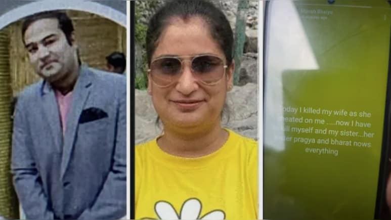 Twist In Lucknow Double Murder-Suicide:  Cops Probe Rs 1 Crore Alimony Demand