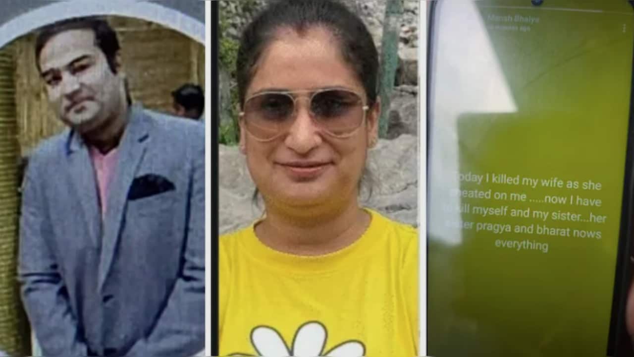 Twist In Lucknow Double Murder-Suicide: Cops Probe Rs 1 Crore Alimony Demand