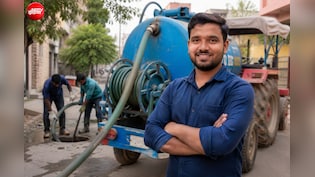 Success Story: 12वीं के बाद छोड़ी पढ़ाई, मुफ्त में करते थे सीवर सफाई, लेकिन अब कपिल हर महीने कमा रहे हैं 35000