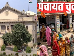 यूपी पंचायत चुनाव में देरी के पीछे वजह क्या? हाईकोर्ट की लखनऊ बेंच ने सरकार से तलब किए रिकॉर्ड