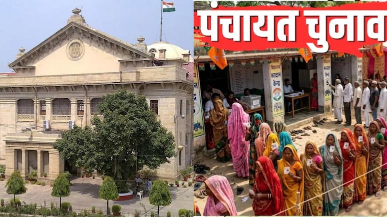 यूपी पंचायत चुनाव में देरी के पीछे वजह क्या? हाईकोर्ट की लखनऊ बेंच ने सरकार से तलब किए रिकॉर्ड